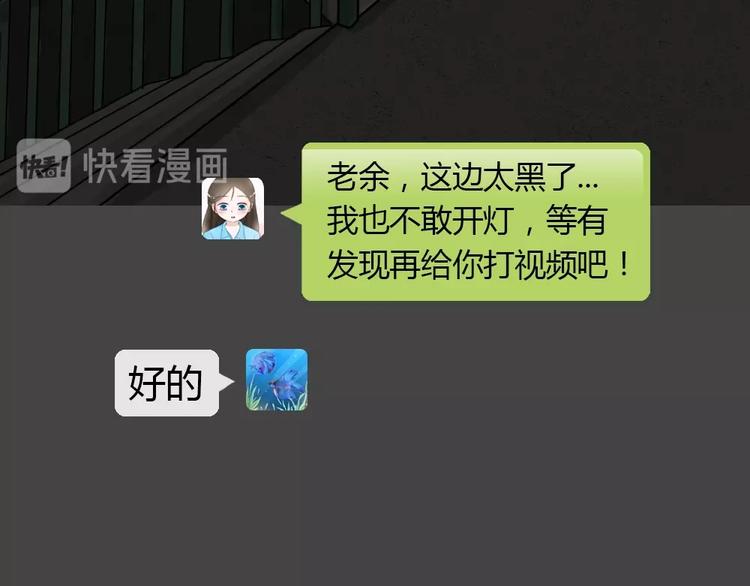 第31话 被剥夺的爱7(1/2)-第63话