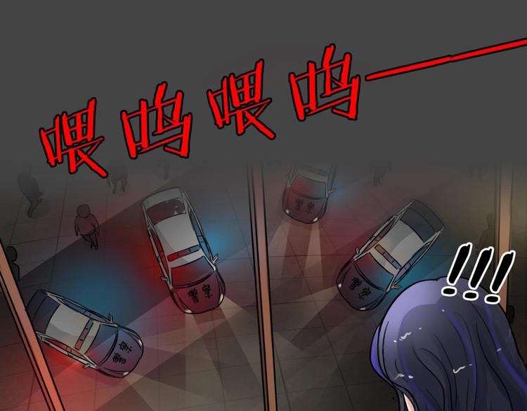 第33话 被剥夺的爱9(1/2)-第65话