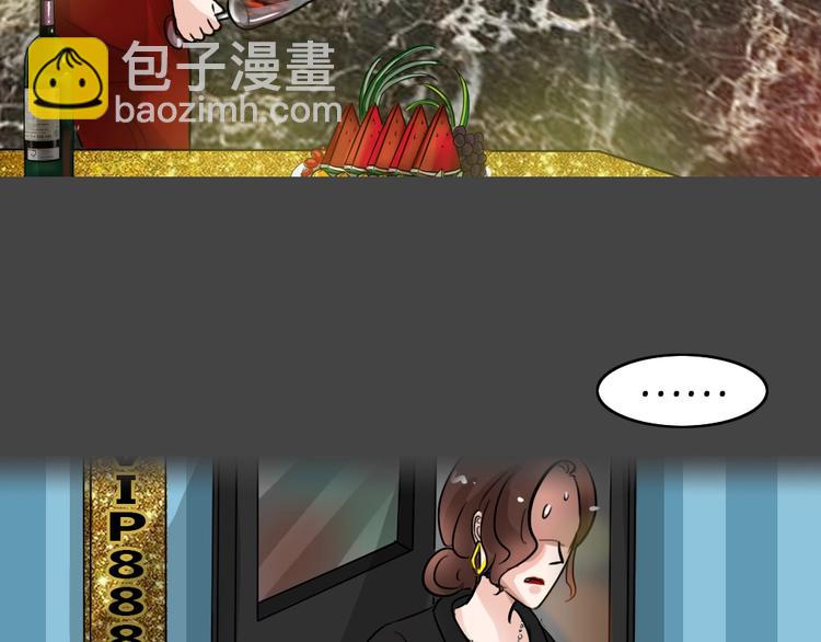 第33话 被剥夺的爱9(1/2)-第65话