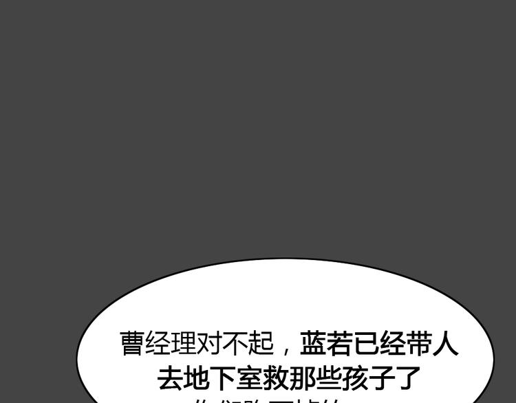 第33话 被剥夺的爱9(1/2)-第65话