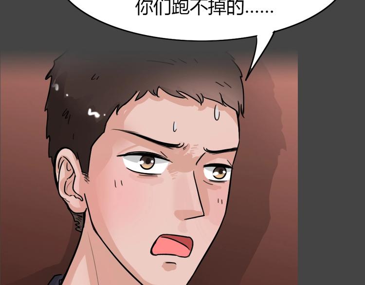 第33话 被剥夺的爱9(1/2)-第65话