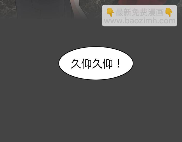 第33话 被剥夺的爱9(1/2)-第65话