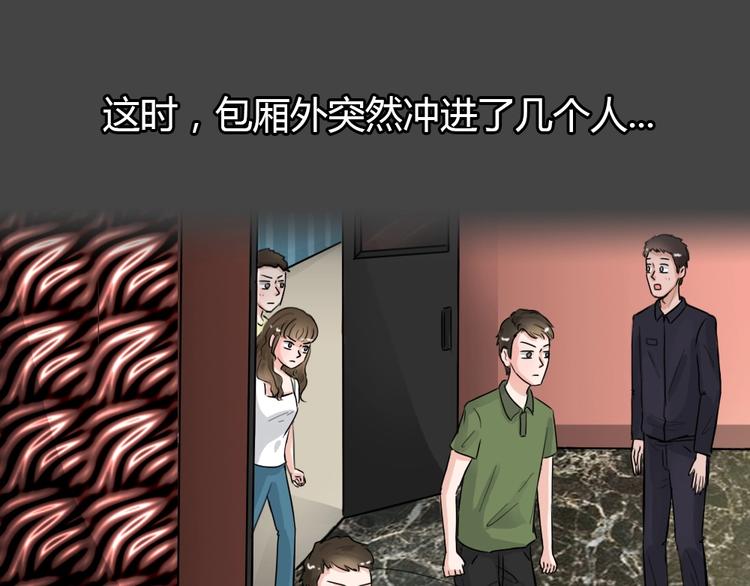 藍鑰匙系列—幽藍白日夢 - 第33話 被剝奪的愛9(1/2) - 3