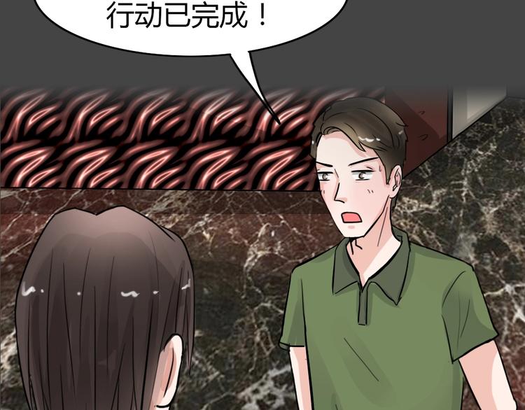 第33话 被剥夺的爱9(1/2)-第65话