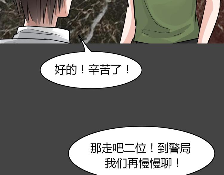 第33话 被剥夺的爱9(1/2)-第65话