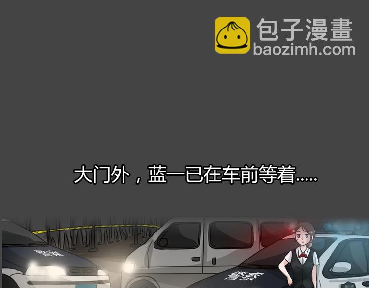 第33话 被剥夺的爱9(1/2)-第65话