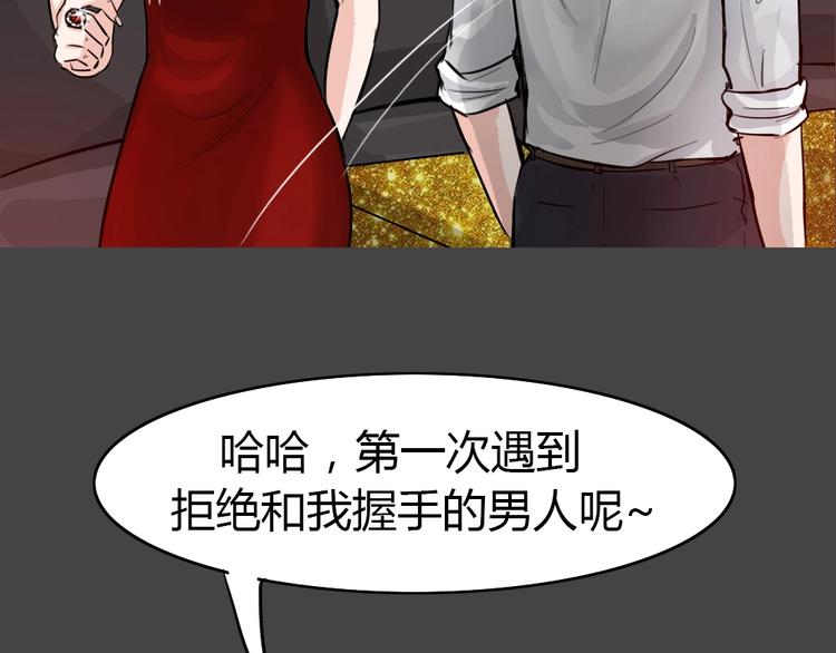 第33话 被剥夺的爱9(1/2)-第65话