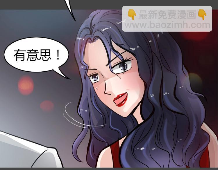 第33话 被剥夺的爱9(1/2)-第65话