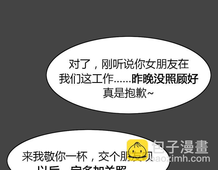 第33话 被剥夺的爱9(1/2)-第65话