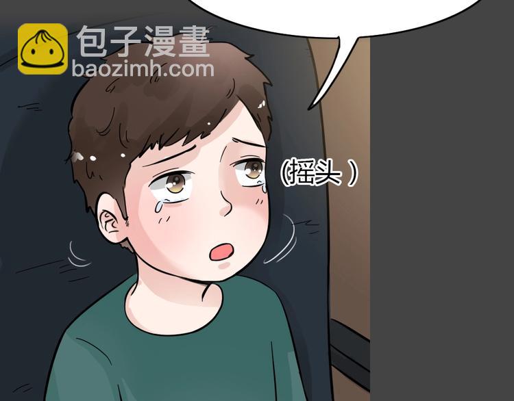 第35话 被剥夺的爱11(1/2)-第67话