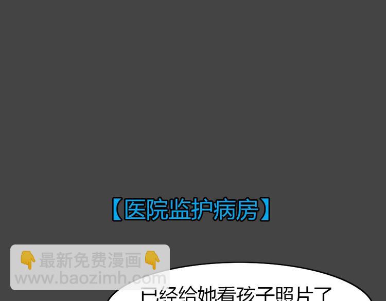 第35话 被剥夺的爱11(1/2)-第67话