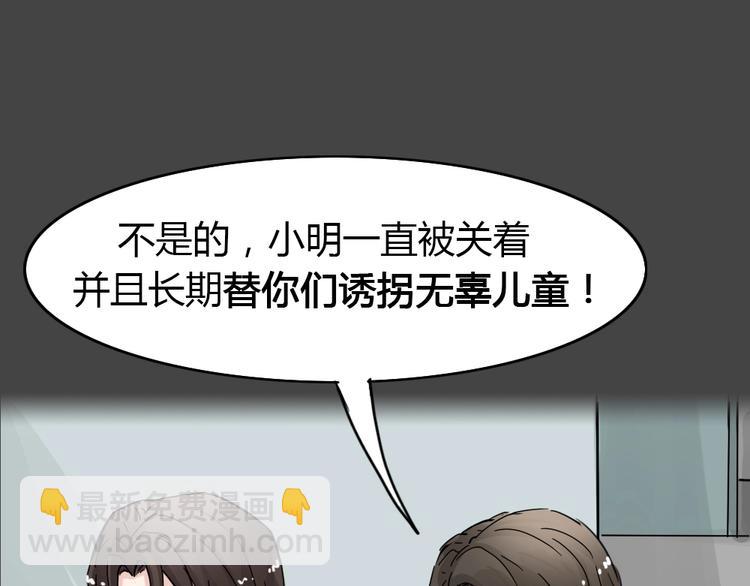 第35话 被剥夺的爱11(1/2)-第67话