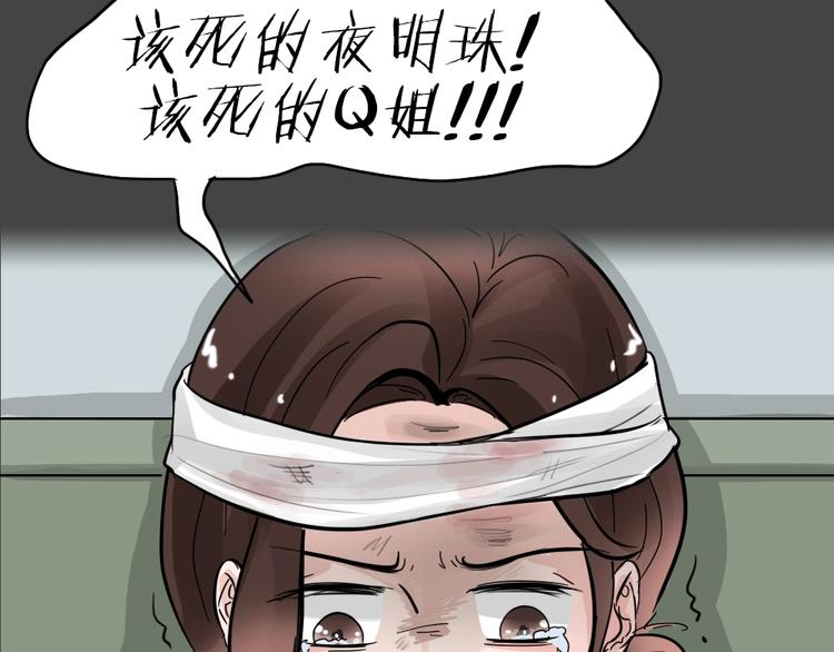 第35话 被剥夺的爱1135