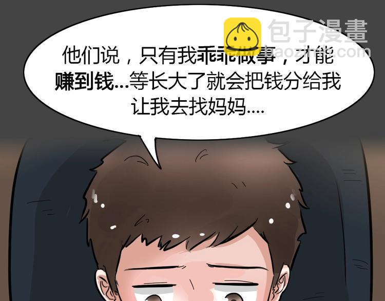 第35话 被剥夺的爱11(1/2)-第67话