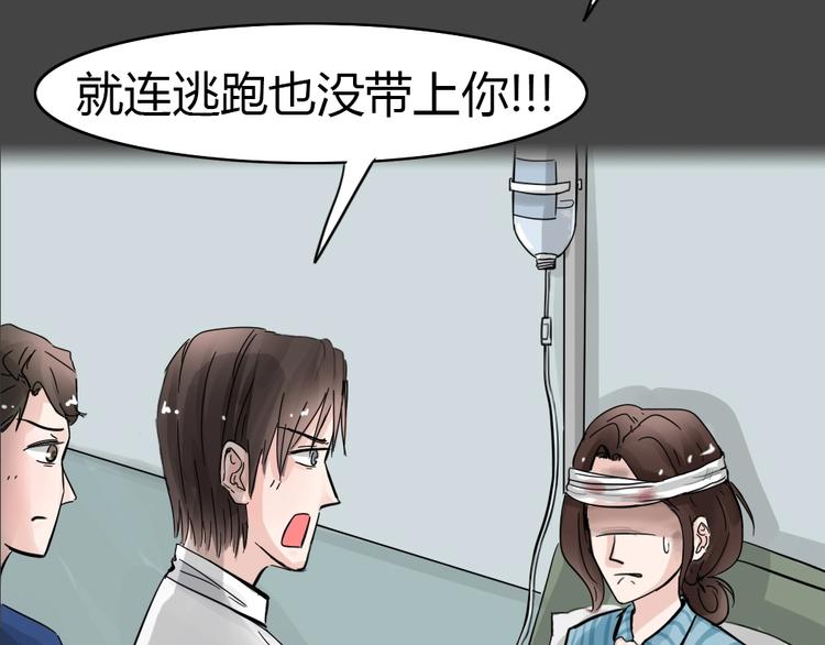 第35话 被剥夺的爱11(1/2)-第67话