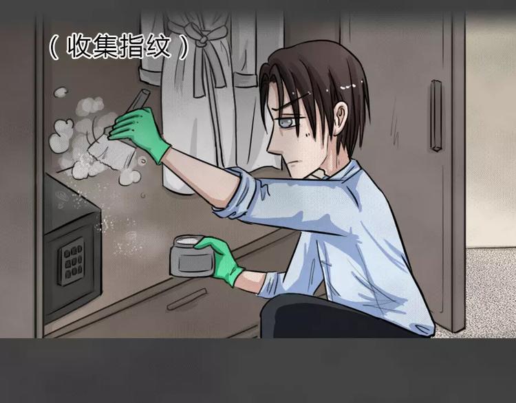 第7话 陨落的新星3(1/2)-第9话