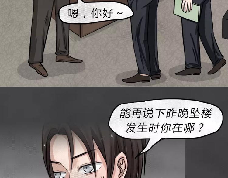 第7话 陨落的新星3(1/2)-第9话