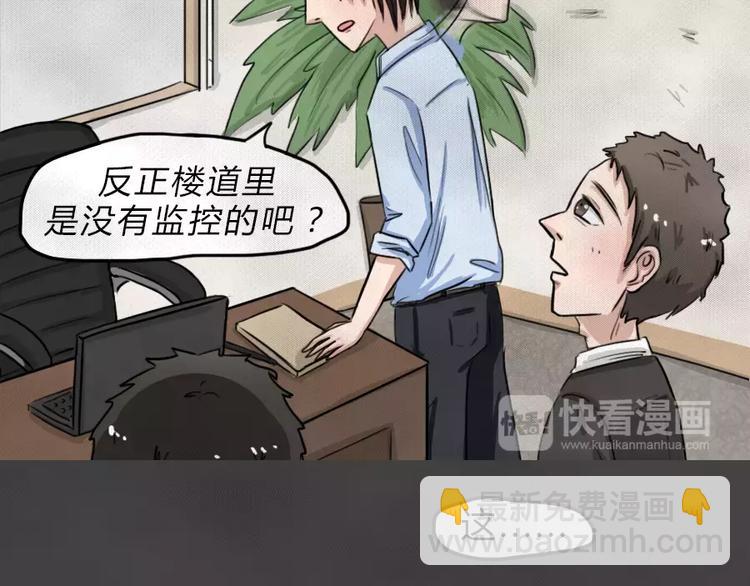 第7话 陨落的新星3(1/2)-第9话