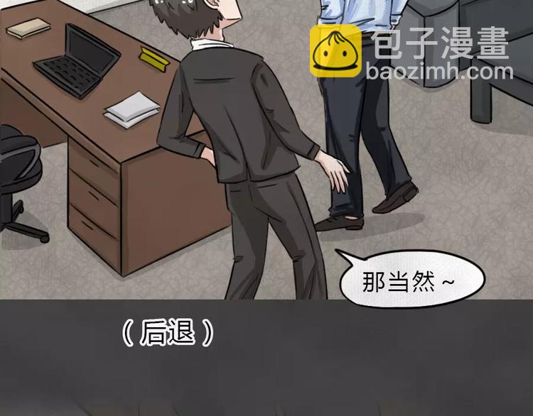 第7话 陨落的新星3(1/2)-第9话