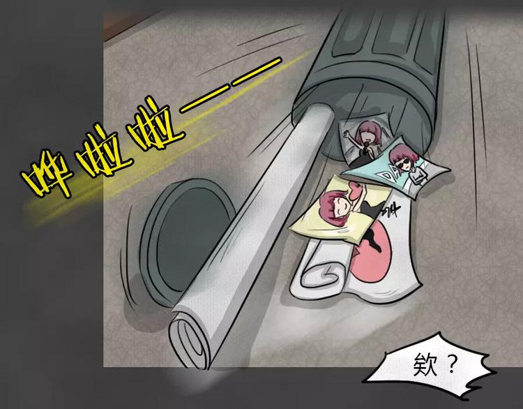 第7话 陨落的新星3(1/2)-第9话