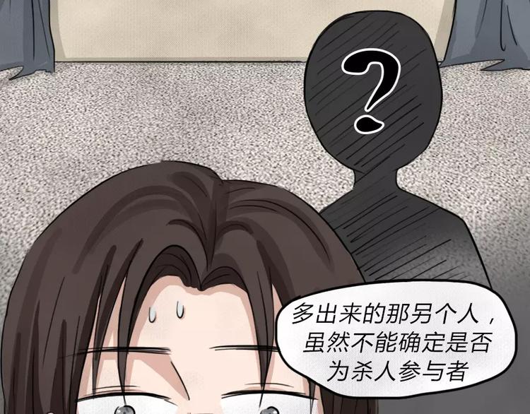 第7话 陨落的新星3(1/2)-第9话