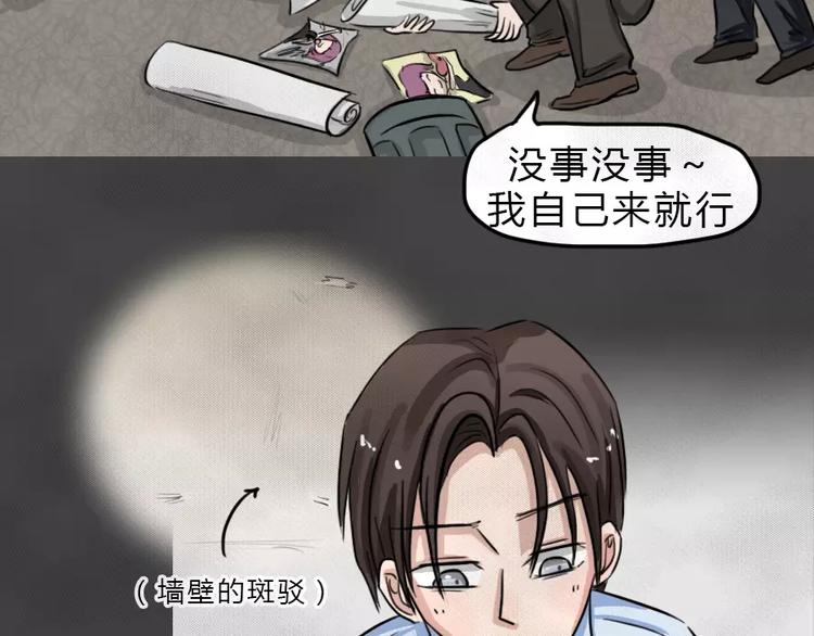 第7话 陨落的新星3(1/2)-第9话