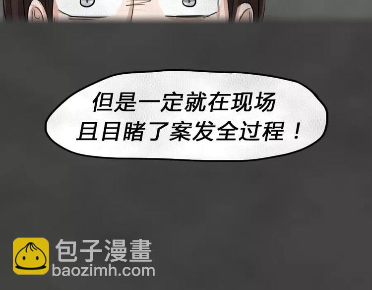 第7话 陨落的新星3(1/2)-第9话