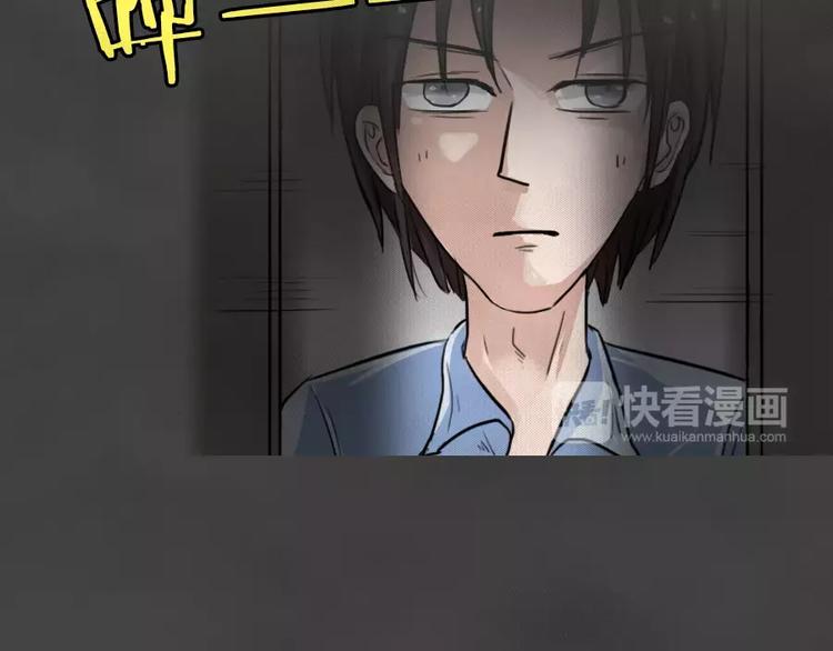 第7话 陨落的新星3(1/2)-第9话