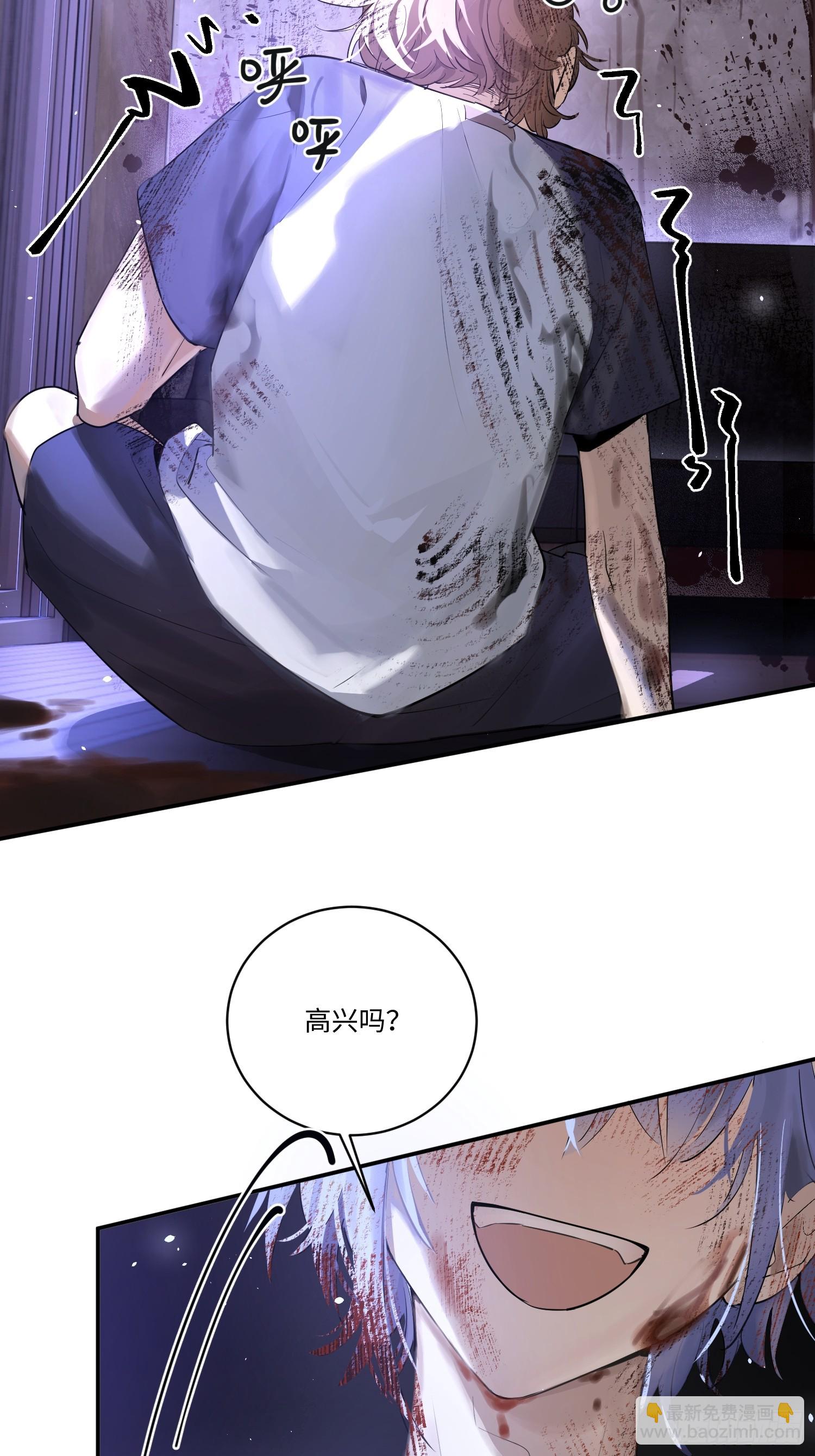 Ch.001 楔子之篇(1/2)-第1话