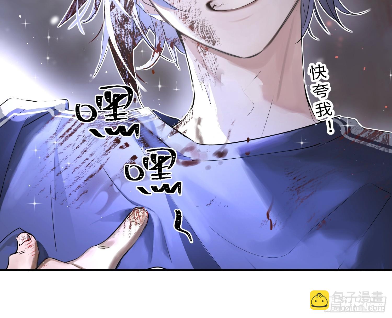 Ch.001 楔子之篇(1/2)-第1话