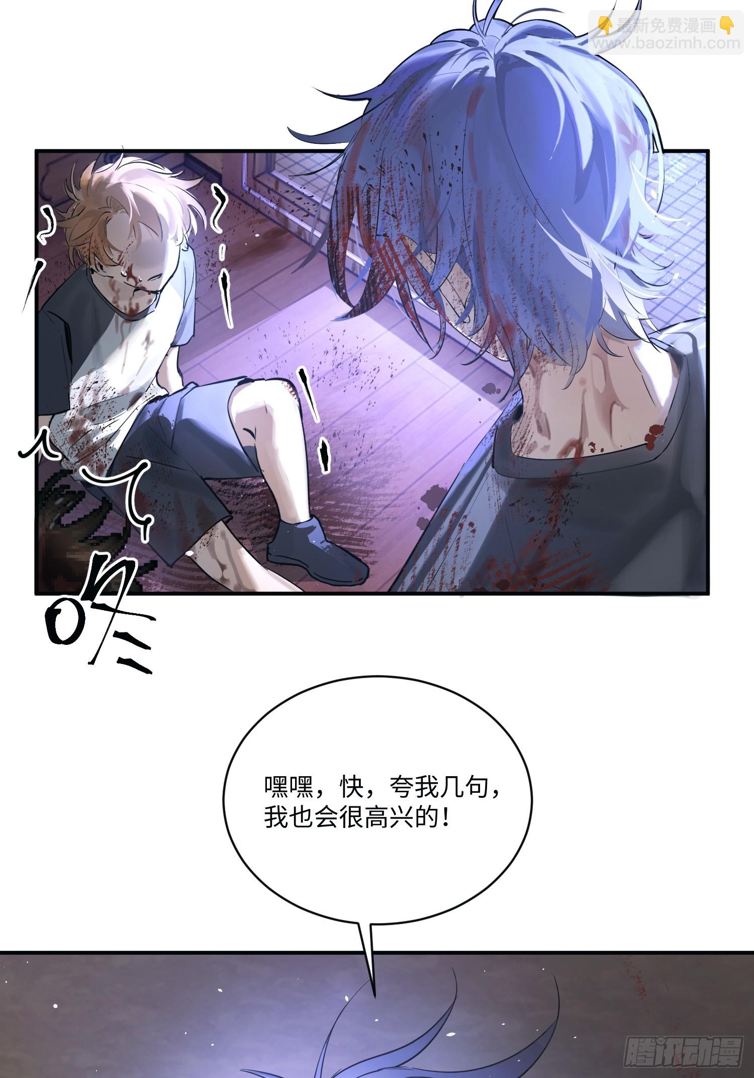 Ch.001 楔子之篇(1/2)-第1话