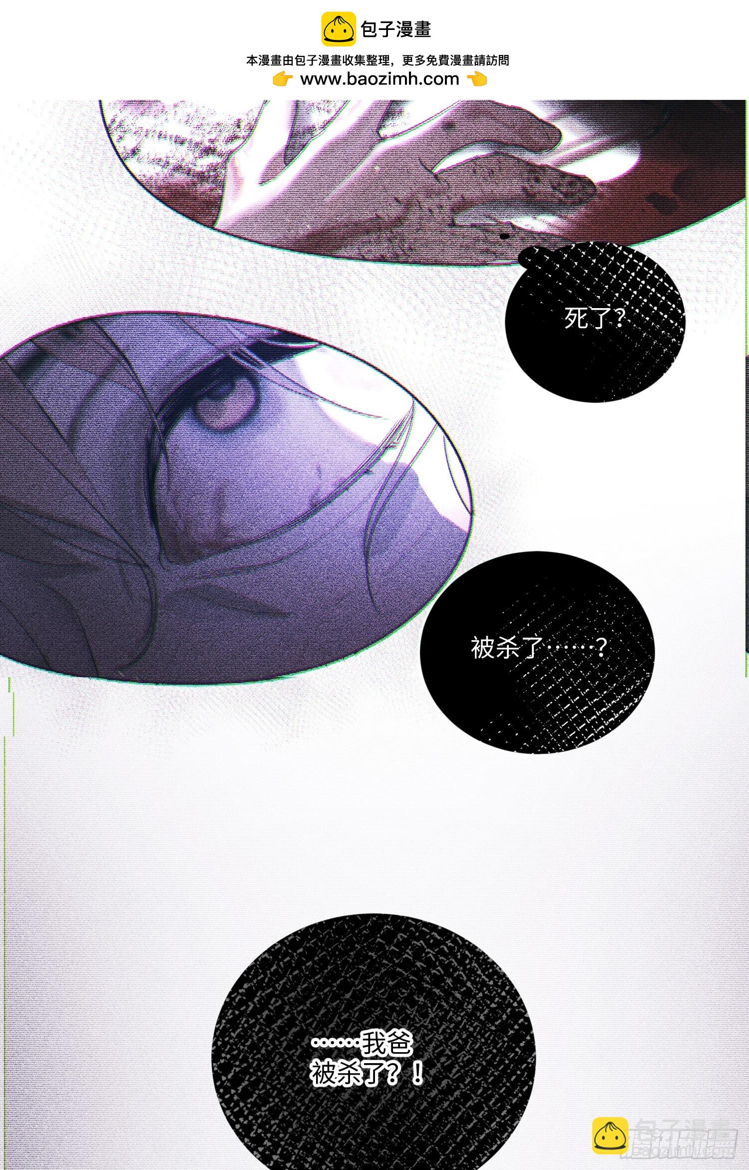 Ch.001 楔子之篇(1/2)-第1话