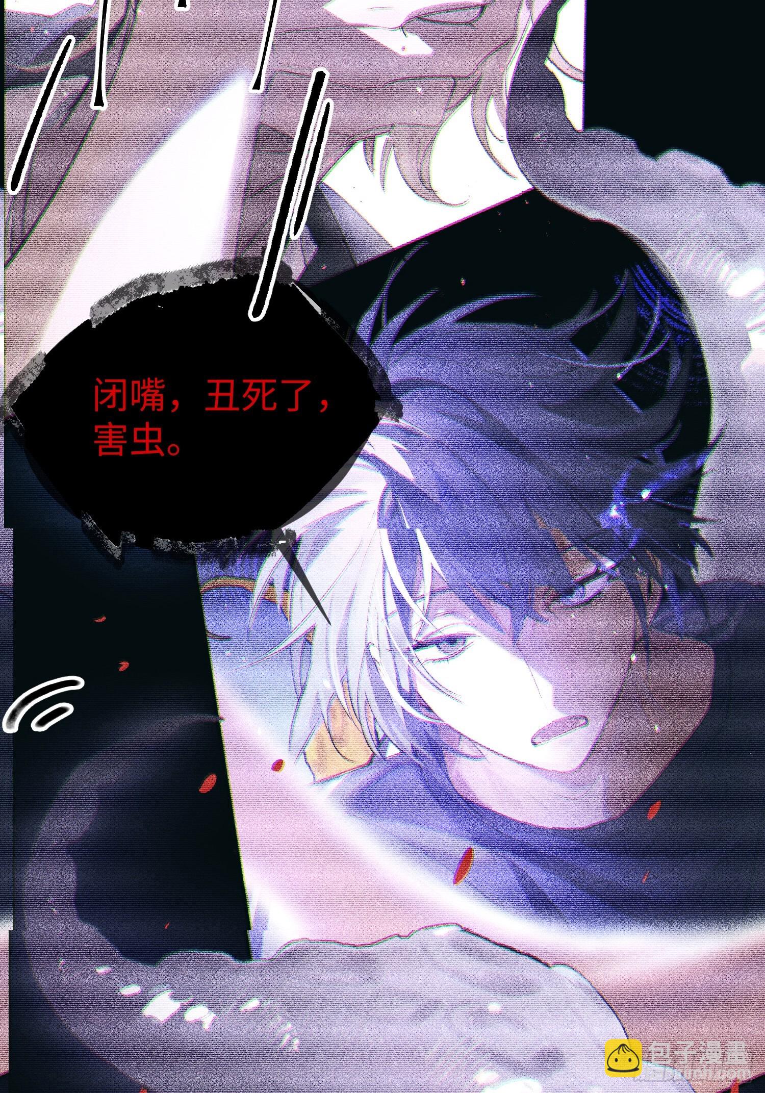 Ch.001 楔子之篇(1/2)-第1话