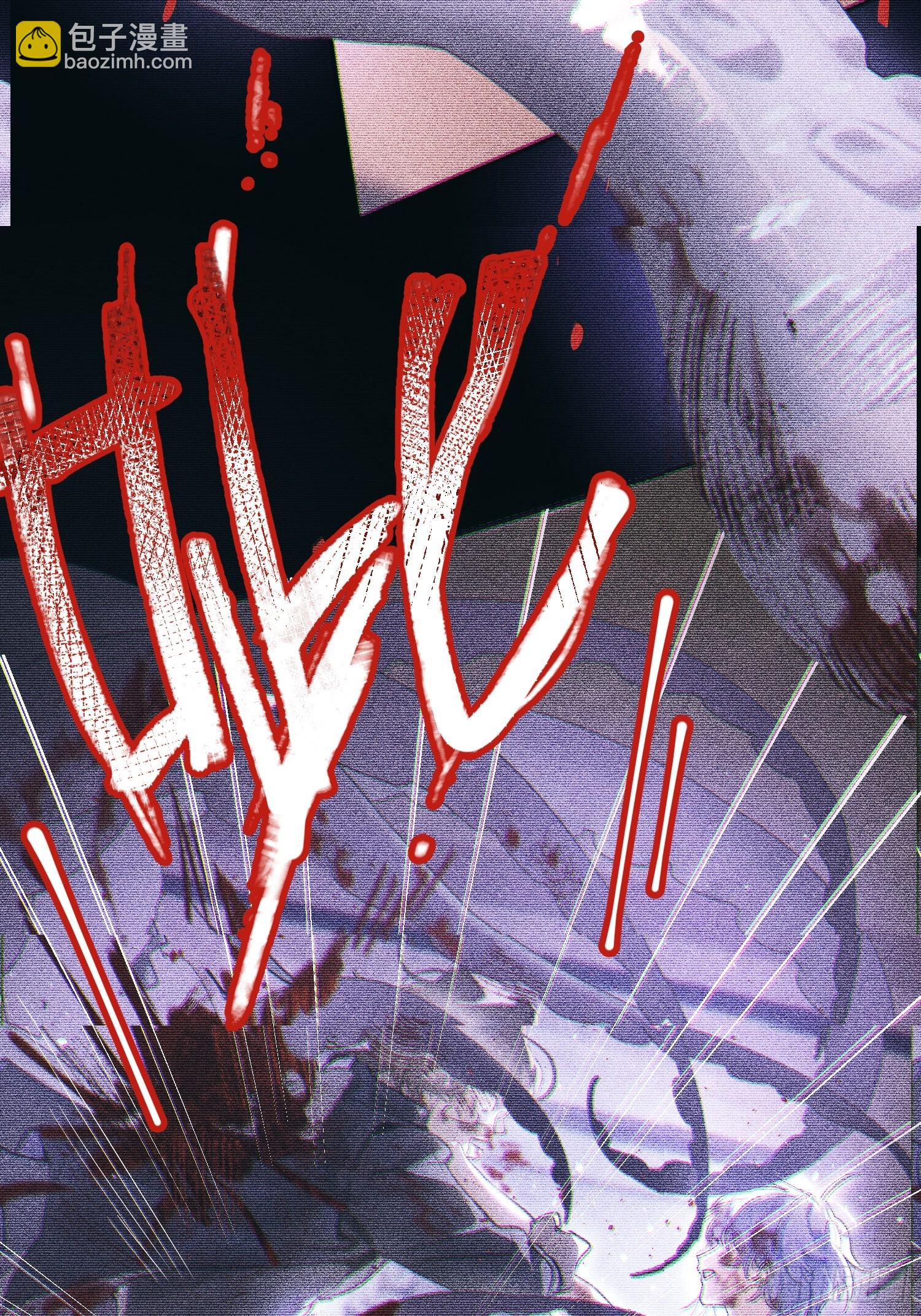 Ch.001 楔子之篇(1/2)-第1话