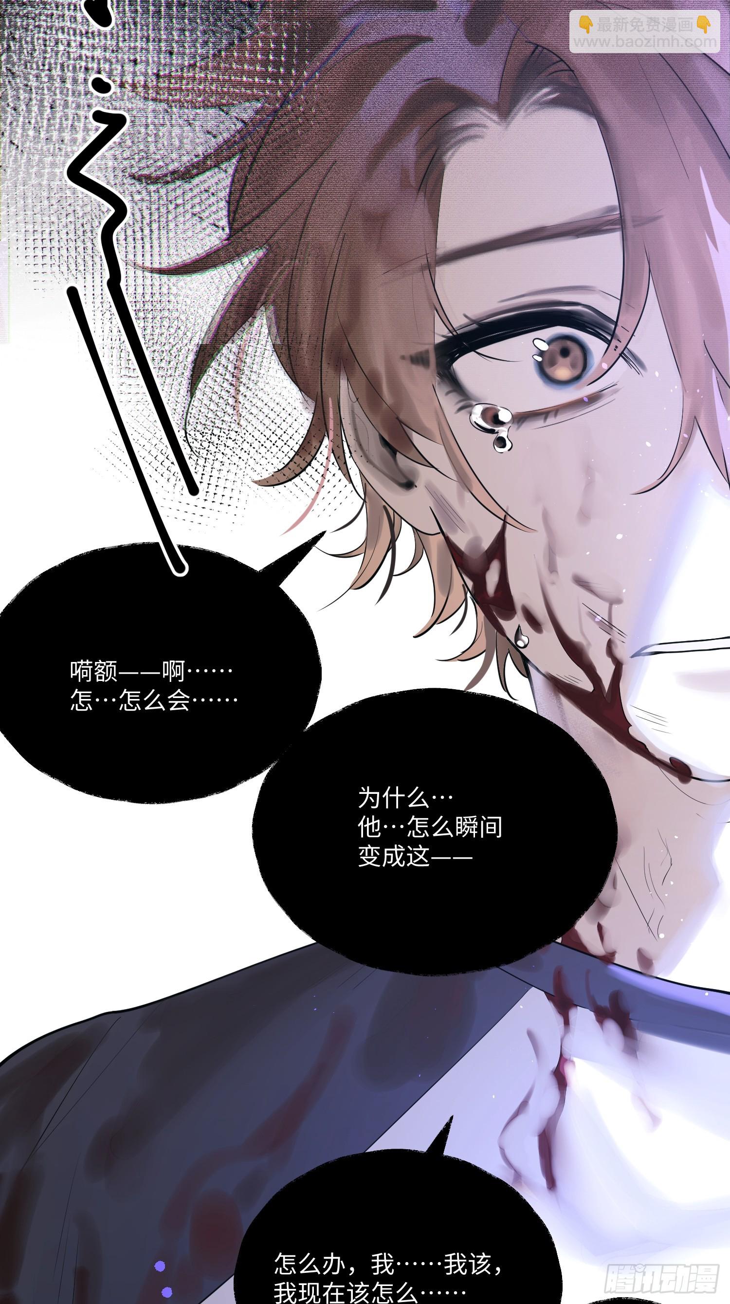 Ch.001 楔子之篇(1/2)-第1话