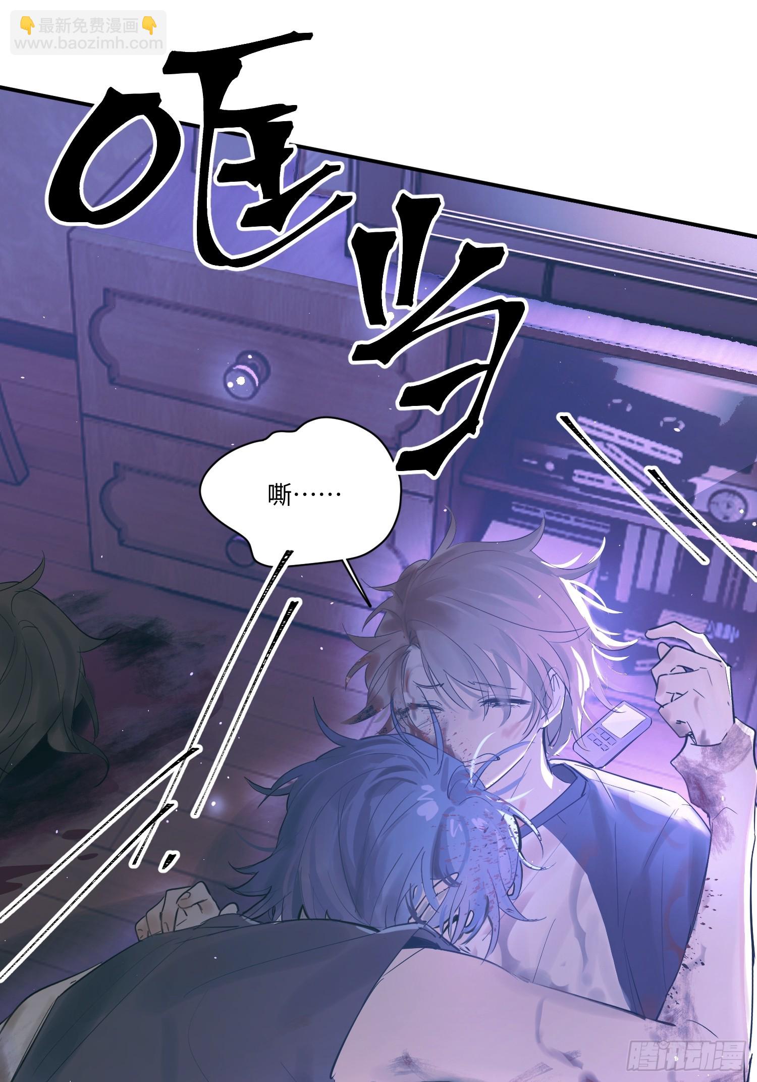 Ch.001 楔子之篇(1/2)-第1话