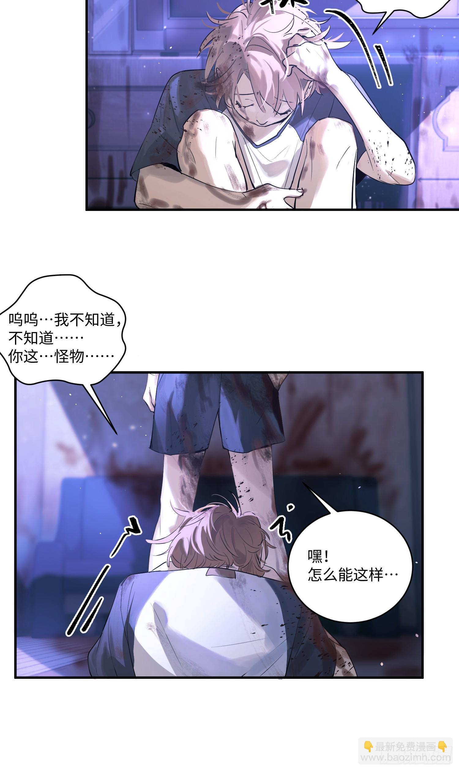 Ch.001 楔子之篇(1/2)-第1话