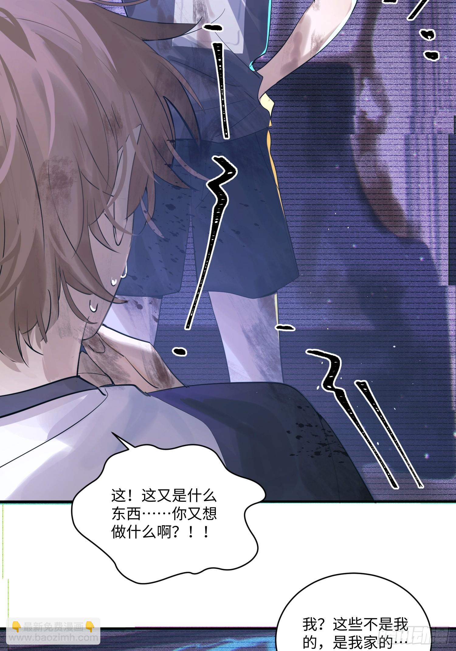 Ch.001 楔子之篇(1/2)-第1话