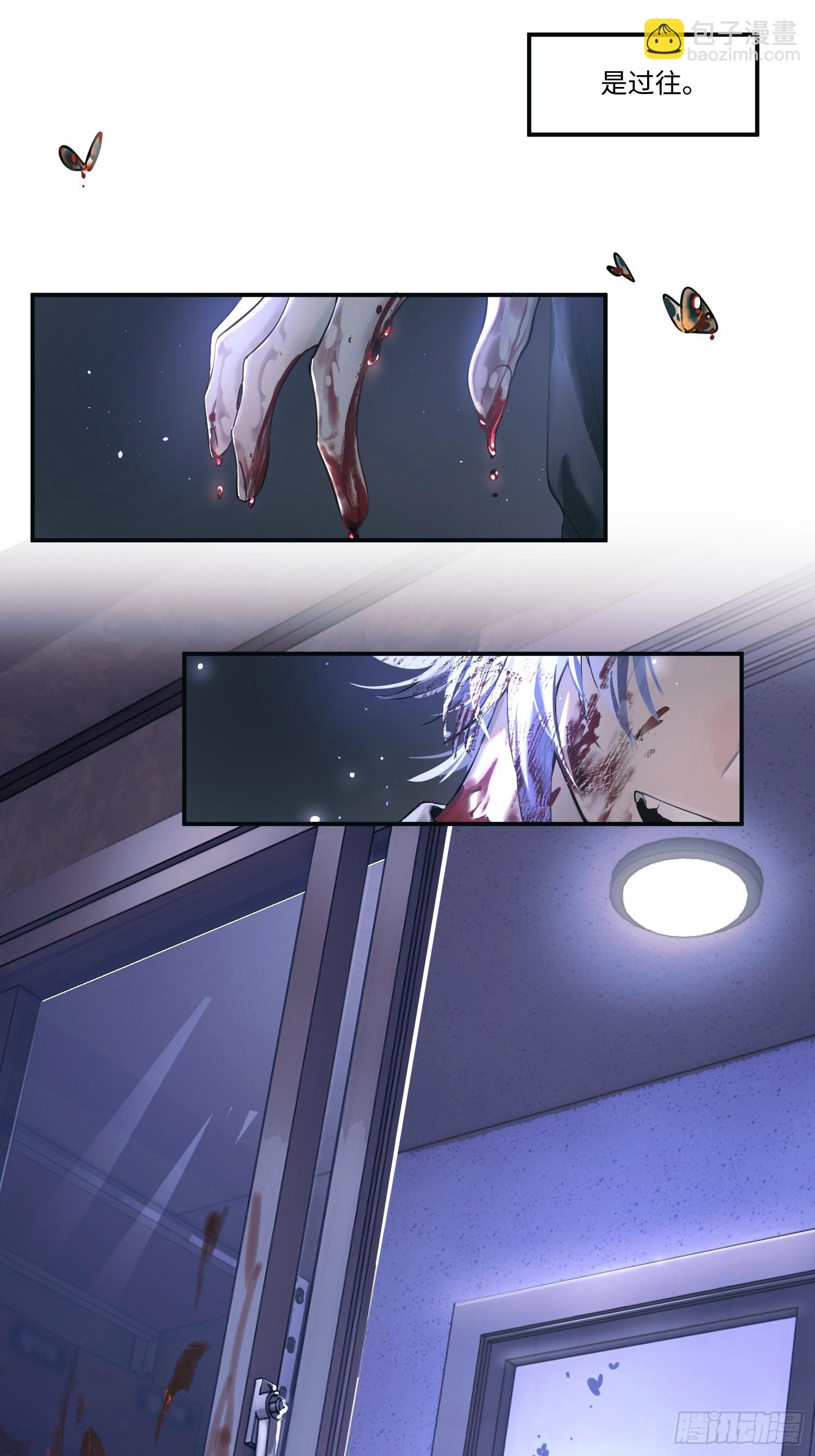 Ch.001 楔子之篇(1/2)-第1话