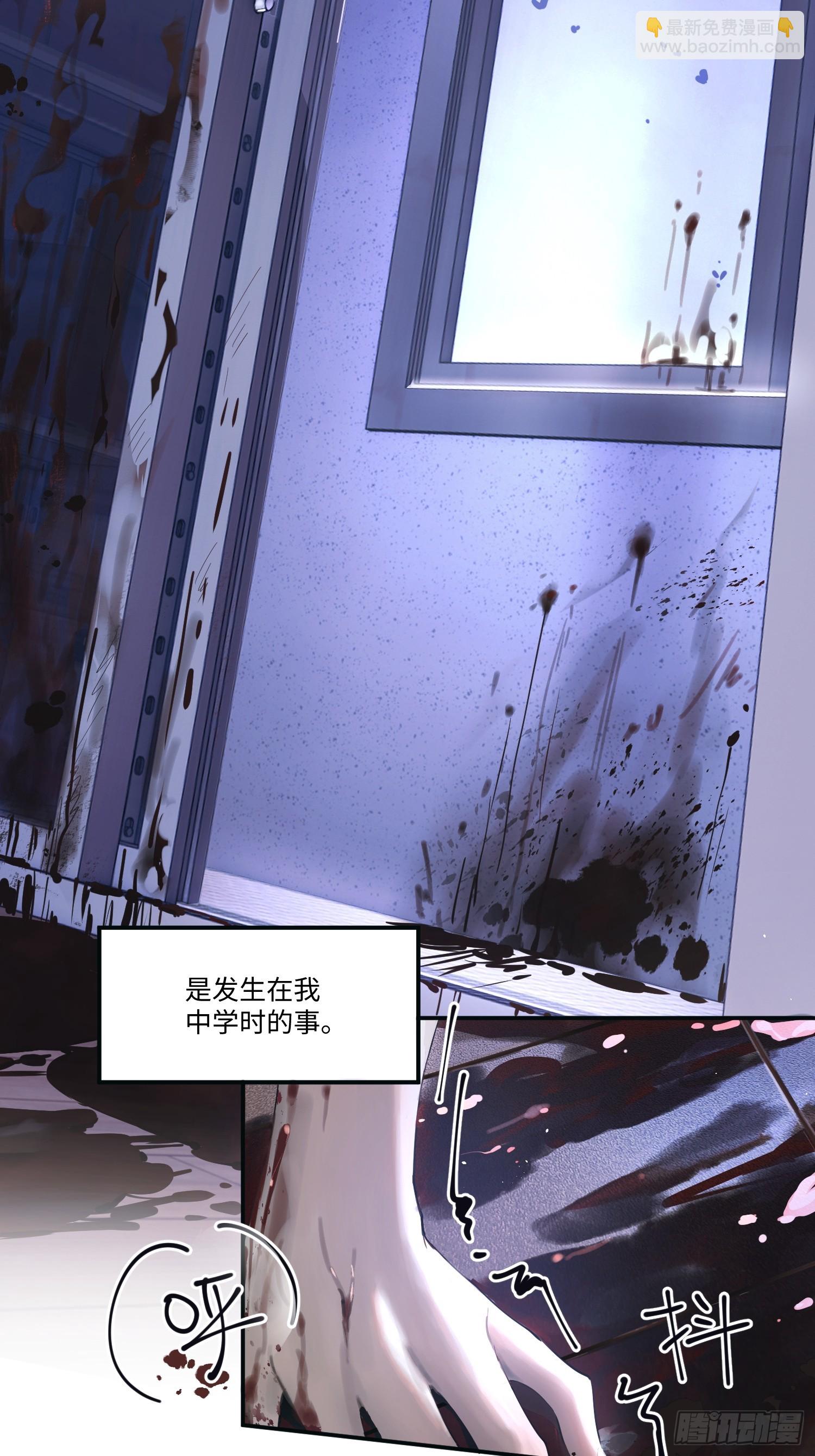 Ch.001 楔子之篇(1/2)-第1话