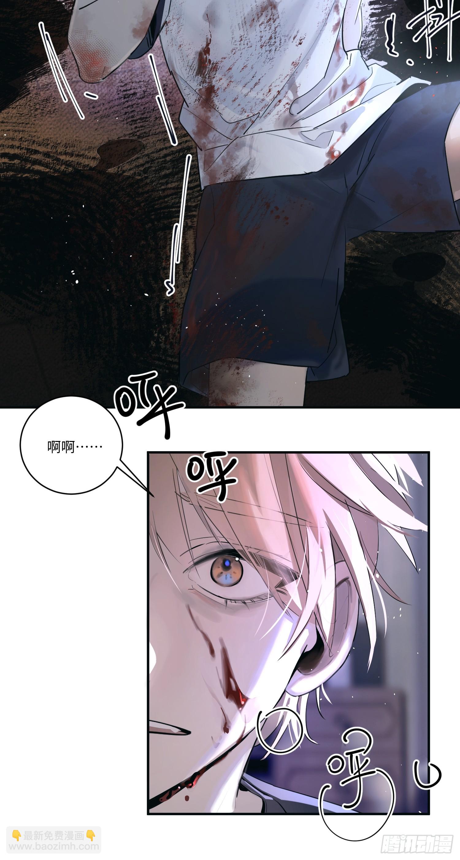 Ch.001 楔子之篇(1/2)-第1话