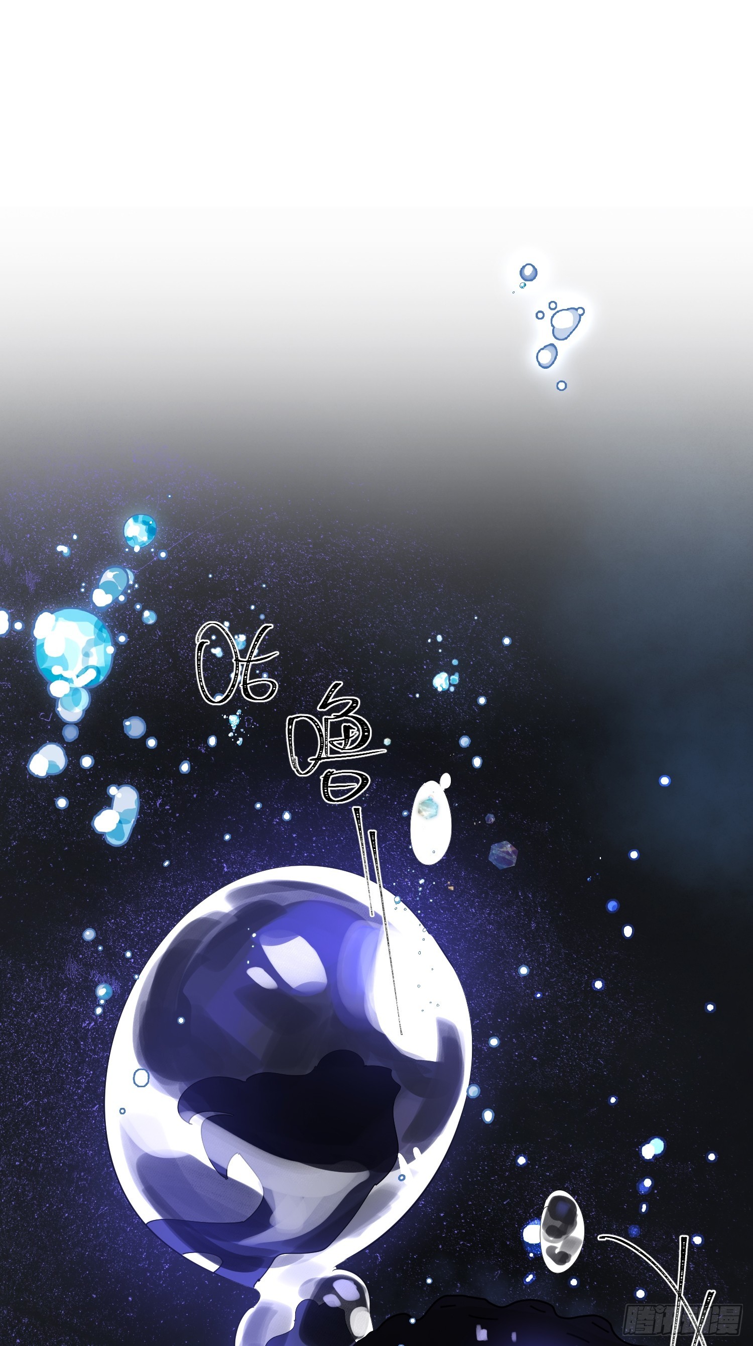 Ch.009 未听揽月(1/3)-第11话