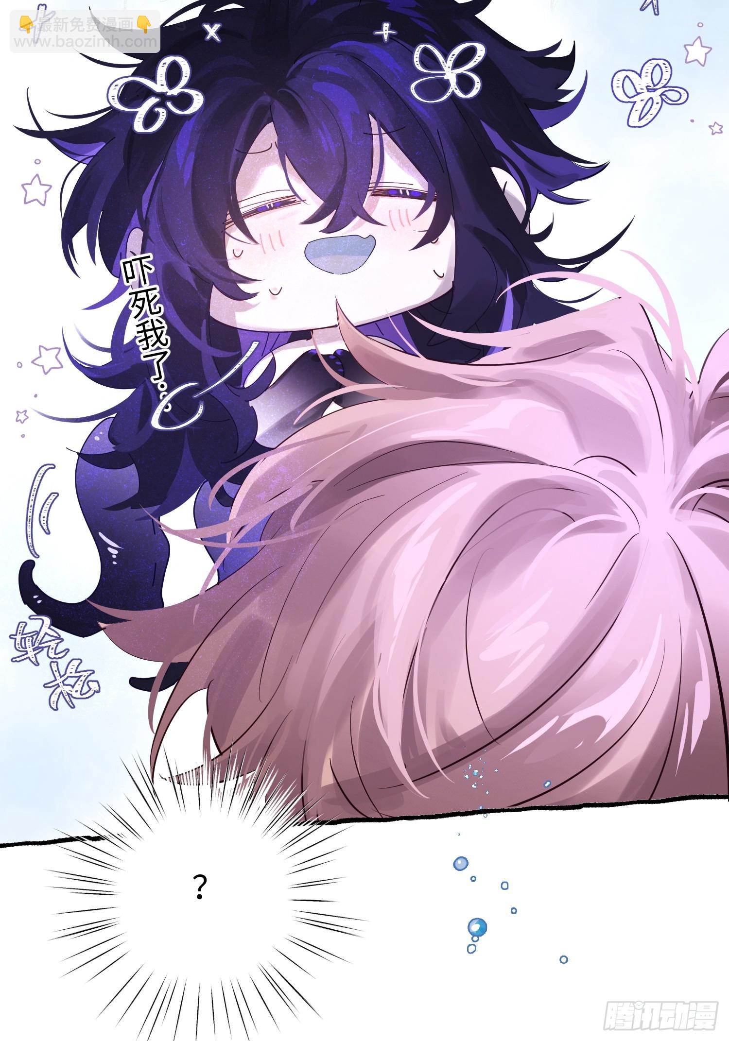 Ch.009 未听揽月(1/3)-第11话