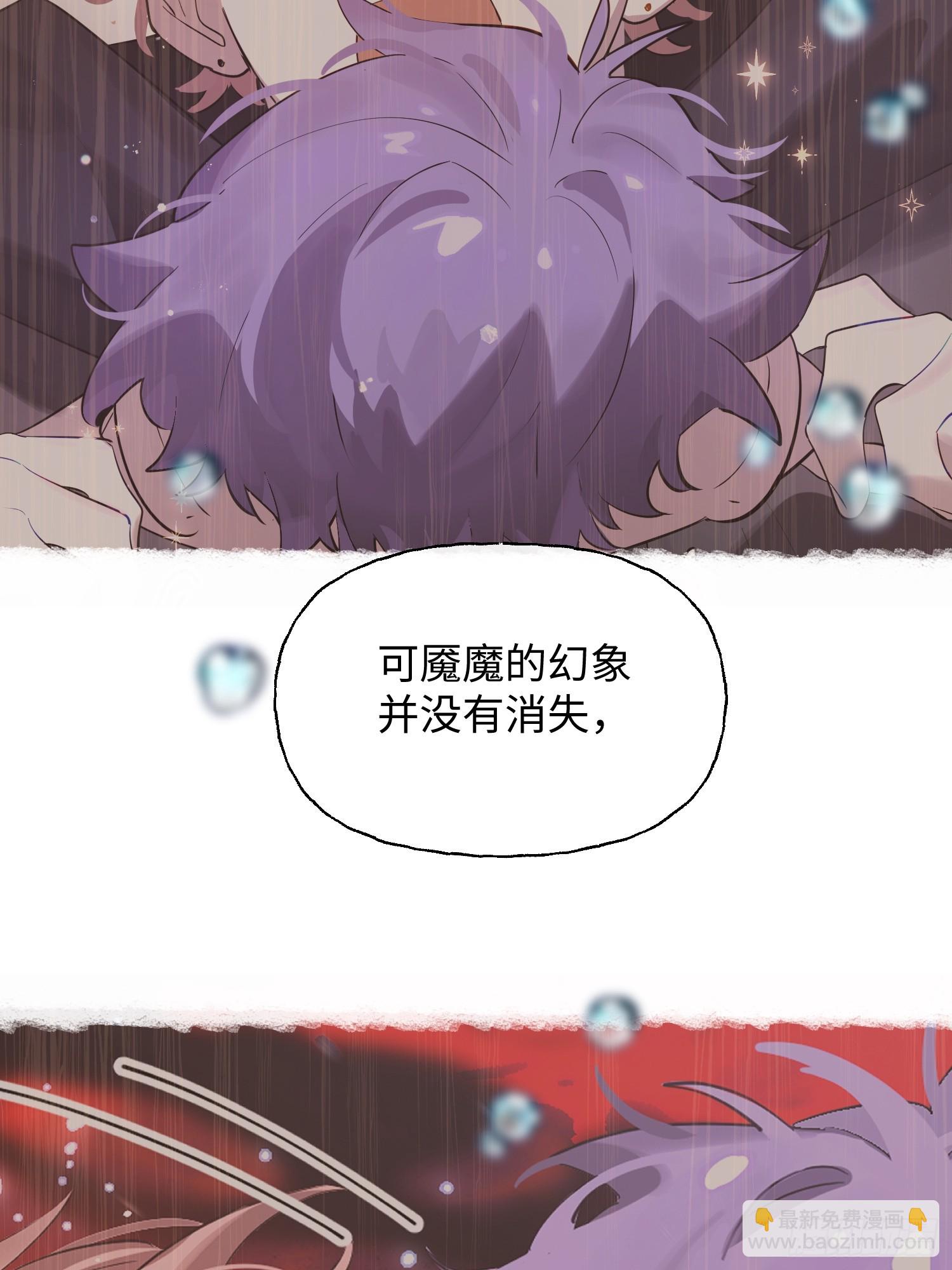 Ch.009 未听揽月(1/3)-第11话