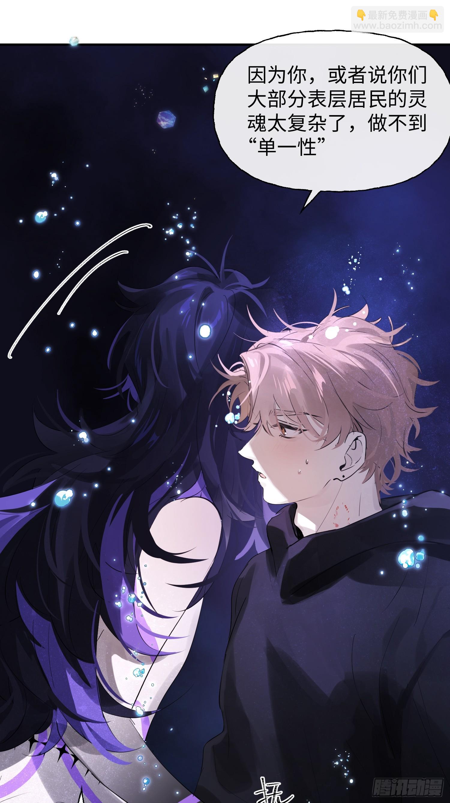 Ch.009 未听揽月(1/3)-第11话