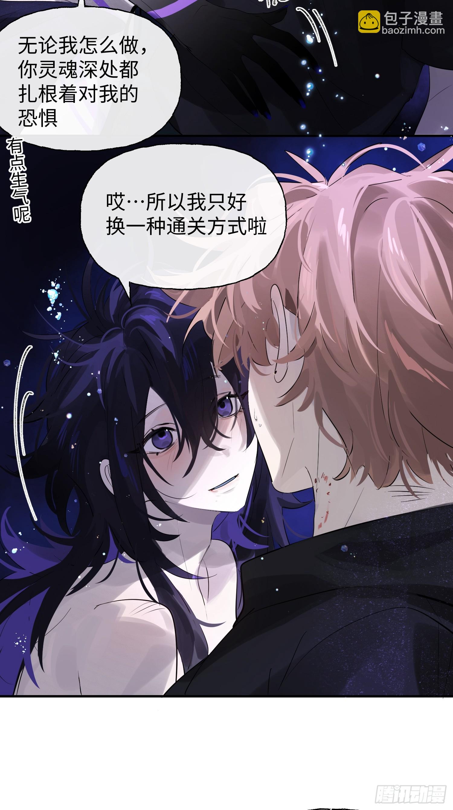 Ch.009 未听揽月(1/3)-第11话