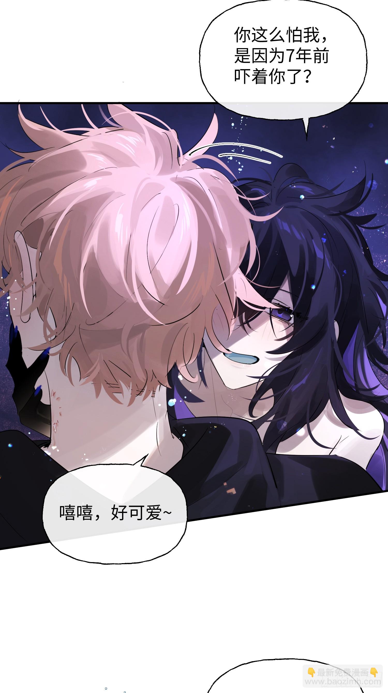 Ch.009 未听揽月(1/3)-第11话