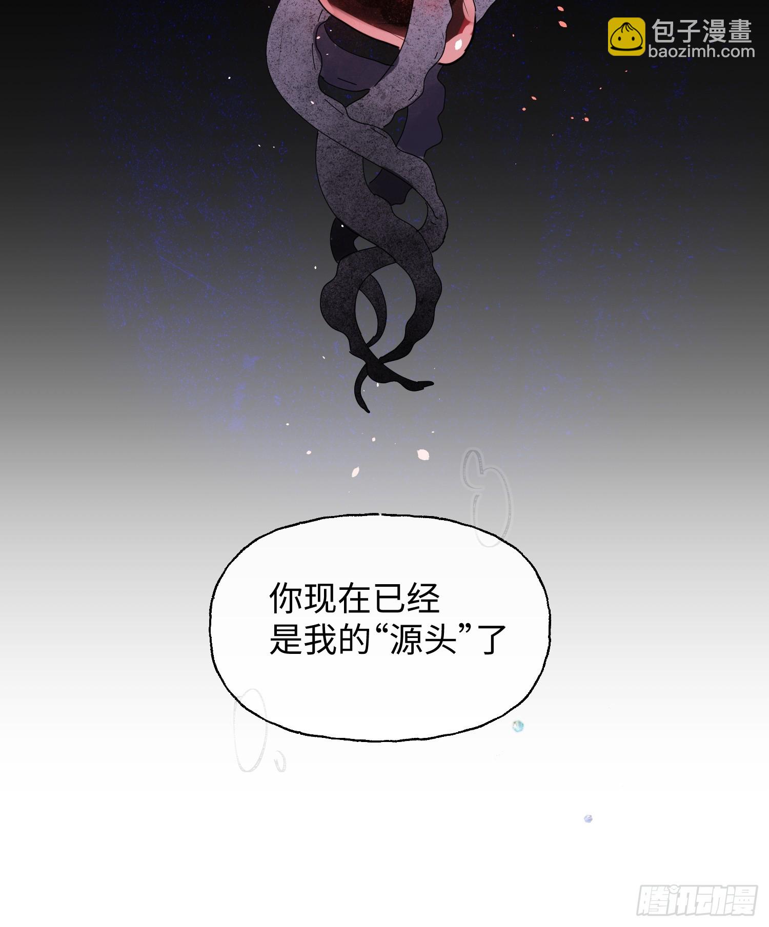 Ch.009 未听揽月(1/3)-第11话