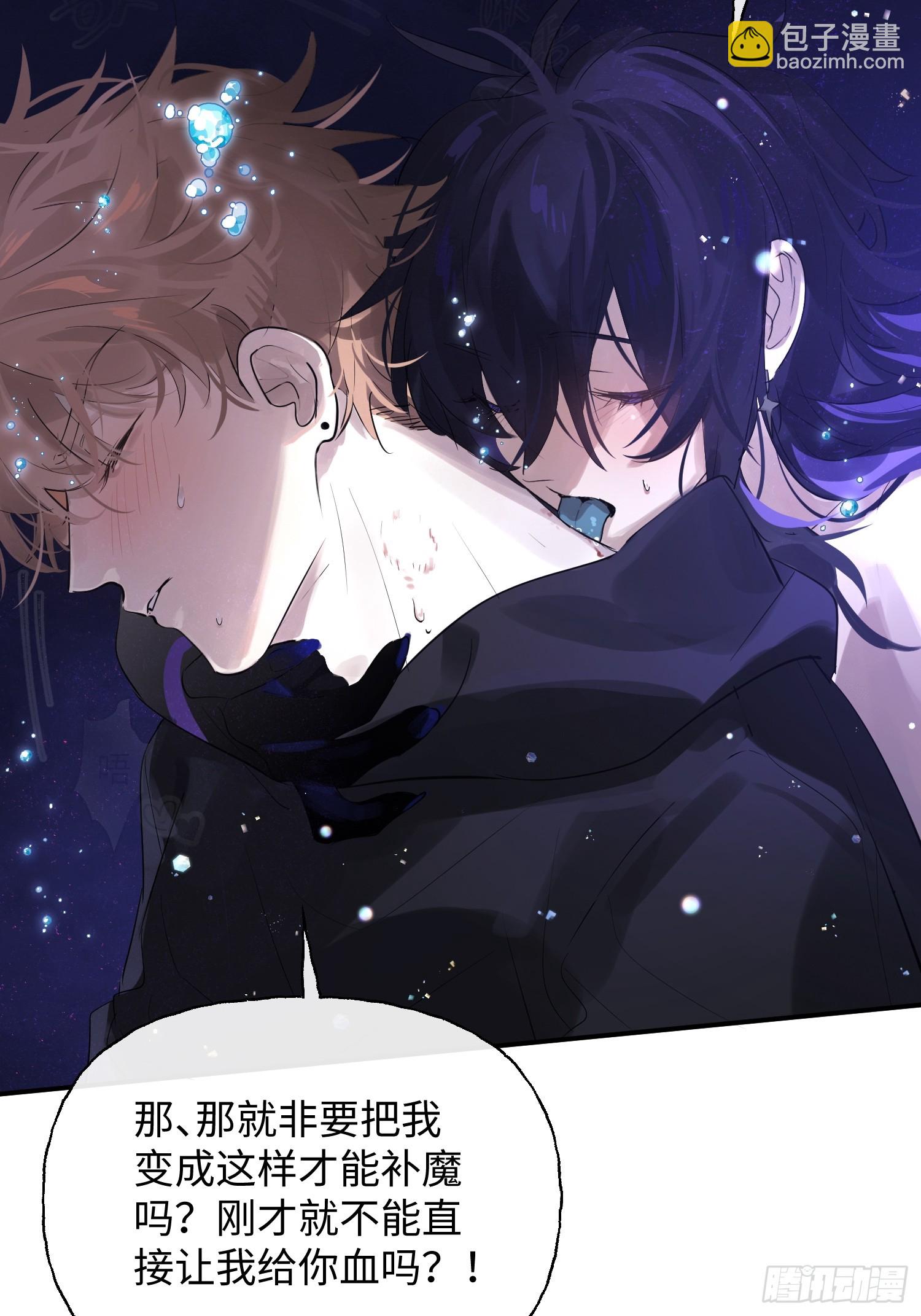 Ch.009 未听揽月(1/3)-第11话