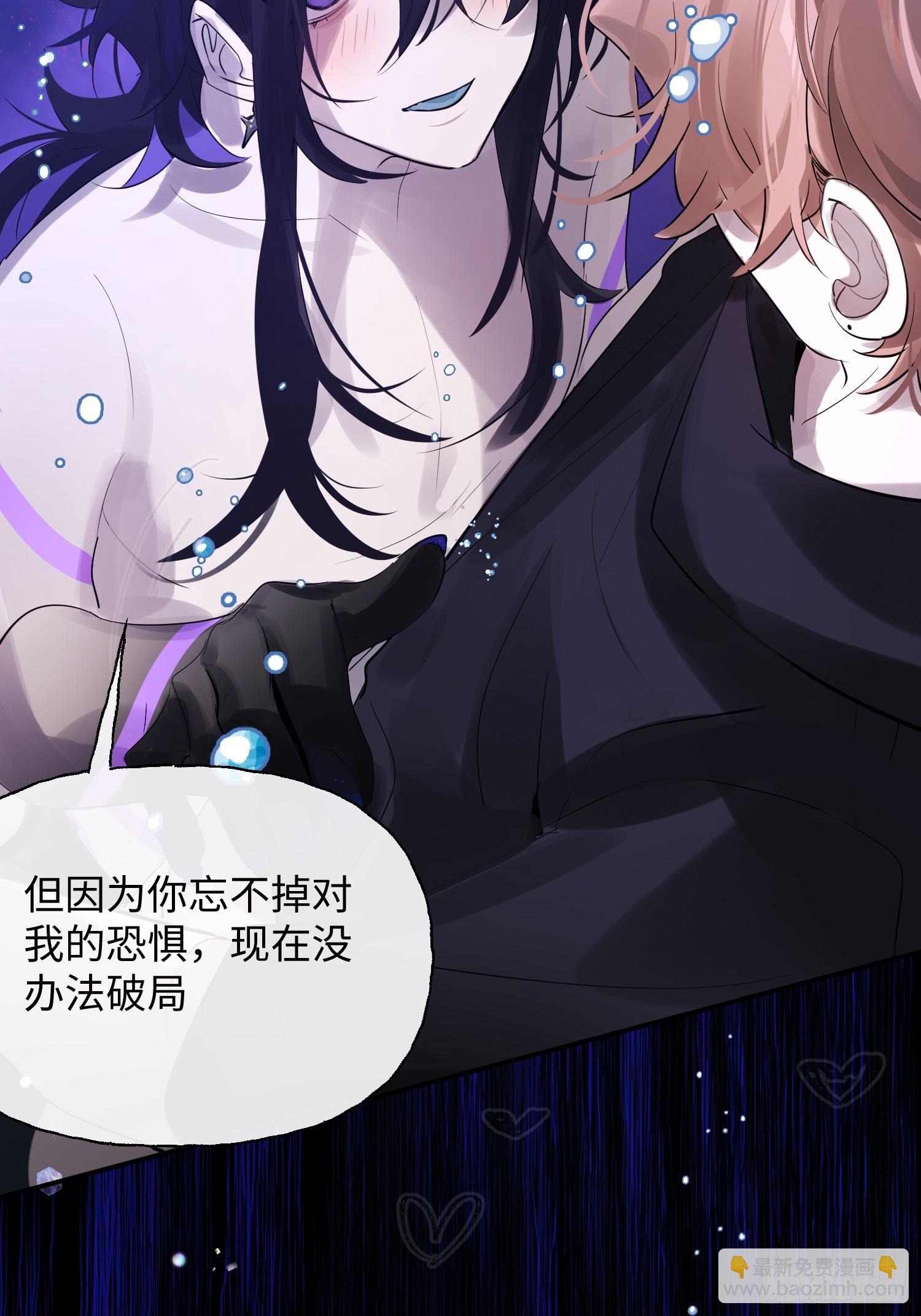 Ch.009 未听揽月(1/3)-第11话